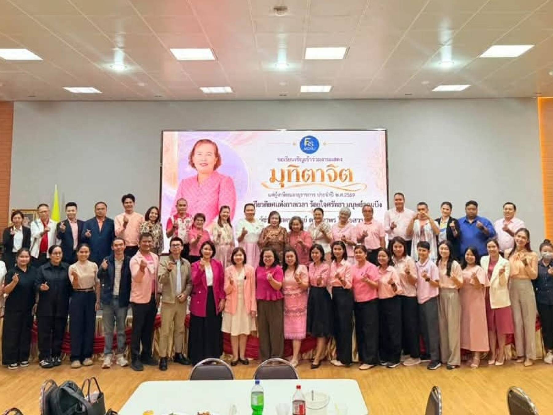 เกียรติยศแห่งกาลเวลา ร้อยใจศรัทธา มนุษย์จอมบึง ร่วมแสดงมุทิตาจิต เนื่องในโอกาสเกษียณอายุราชการ ประจำปี พ.ศ. 2569
